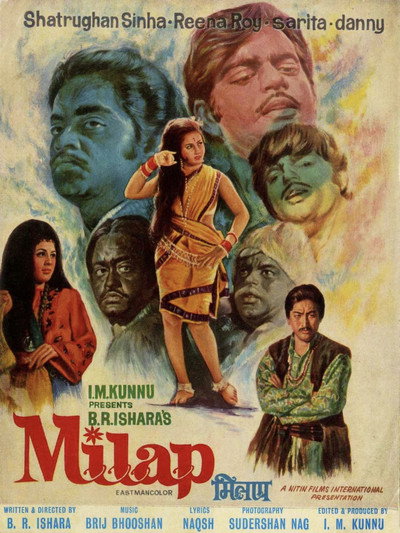 Póster de Milap