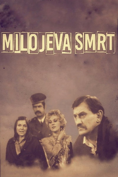 Póster de Milojeva smrt