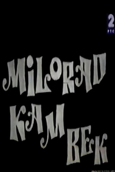 Póster de Milorad, kam bek