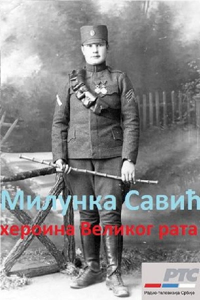 Póster de Milunka Savic: Heroine of the Great War