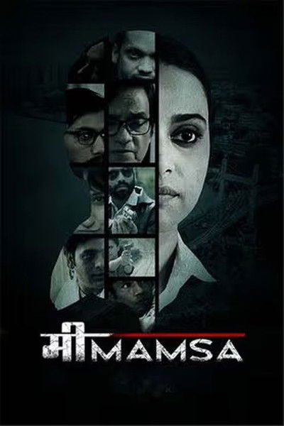 Póster de Mimamsa