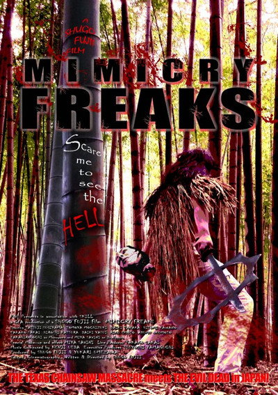 Póster de Mimicry Freaks