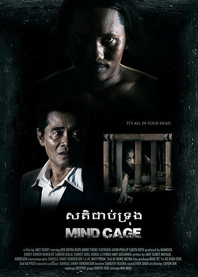 Póster de Mind Cage