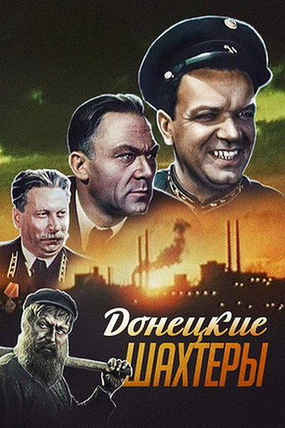 Póster de Miners of the Don