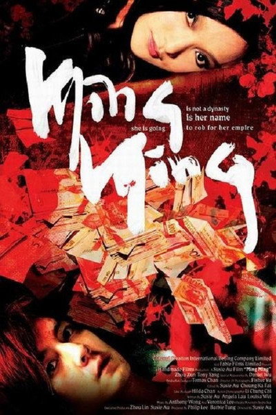 Póster de Ming Ming