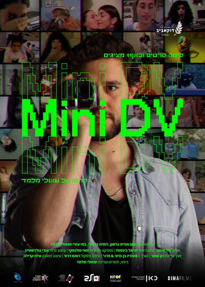 Póster de Mini DV