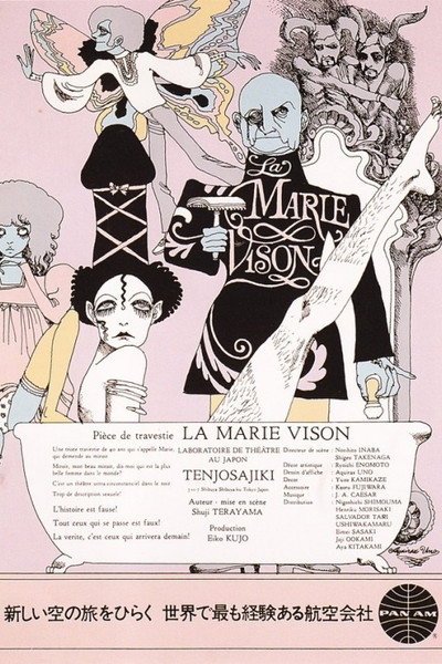 Póster de Mink Marie