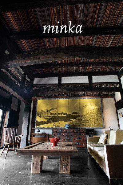 Póster de Minka