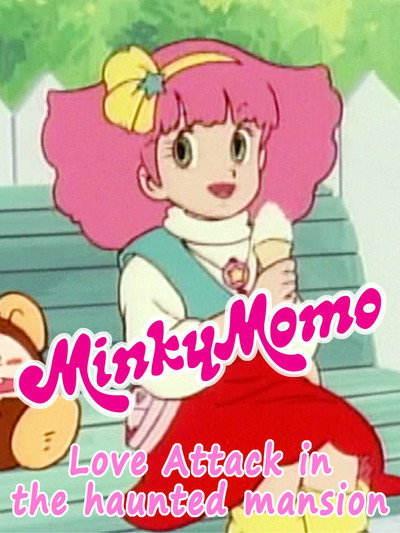 Póster de Minky Momo: Love Attack in the Haunted Mansion