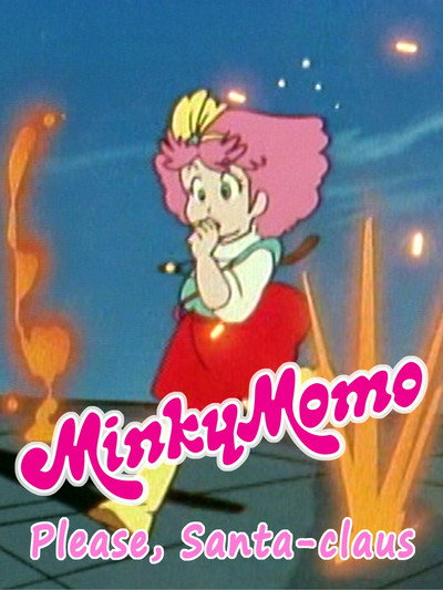 Póster de Minky Momo: Please, Santa Claus?