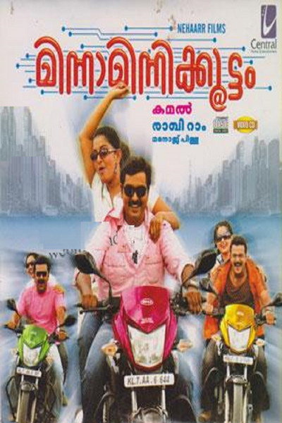 Póster de Minnaminnikkoottam
