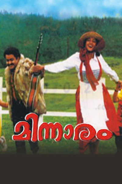 Póster de Minnaram