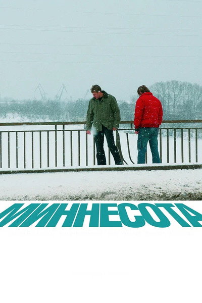 Póster de Minnesota