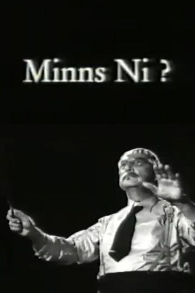 Póster de Minns Ni?
