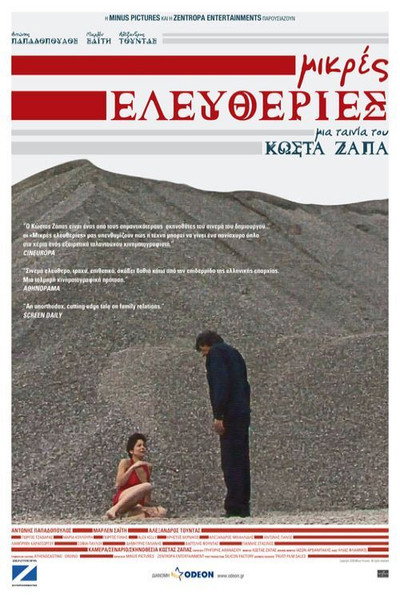 Póster de Minor Freedoms
