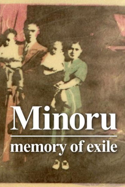 Póster de Minoru: Memory of Exile