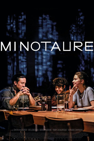 Póster de Minotauro
