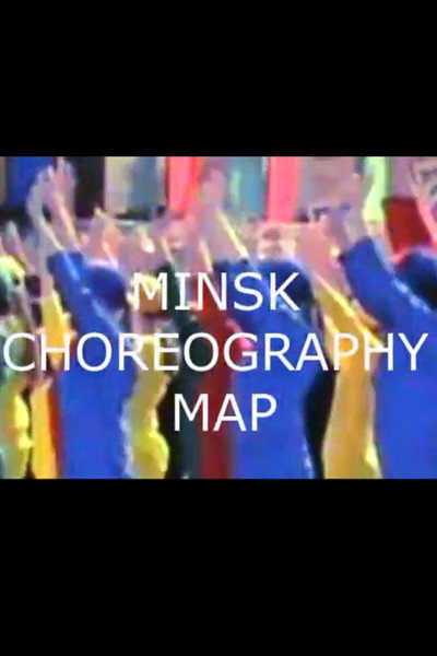 Póster de Minsk Choreography Map