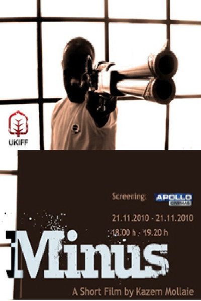 Póster de Minus