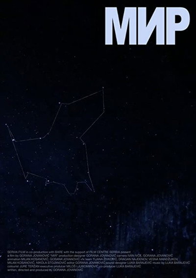 Póster de Mir