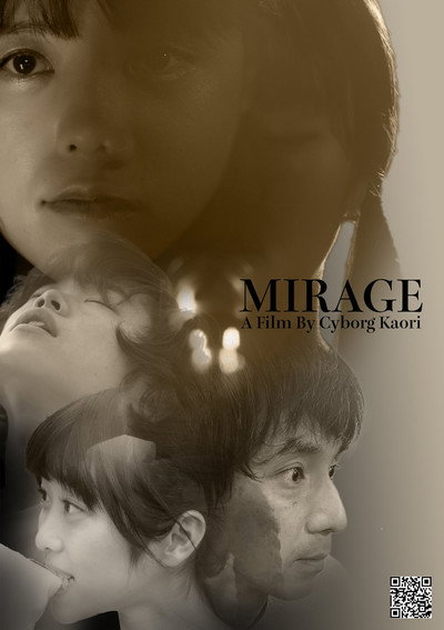 Póster de Mirage