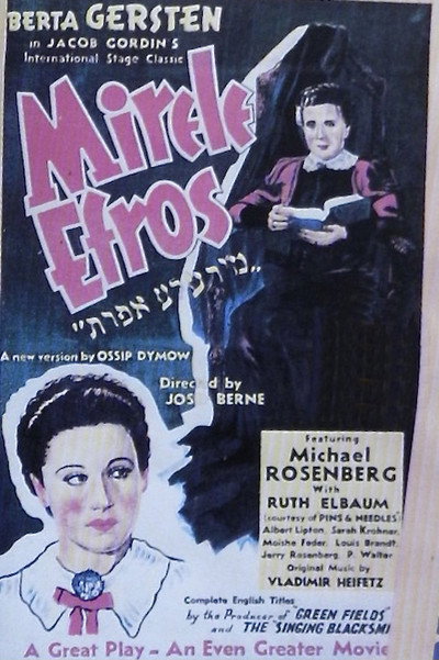 Póster de Mirele Efros