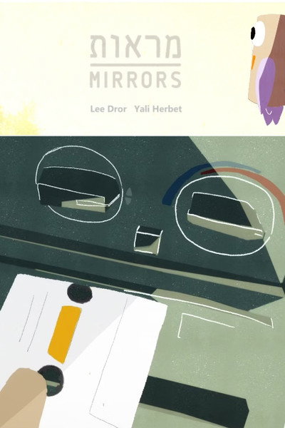 Póster de Mirrors