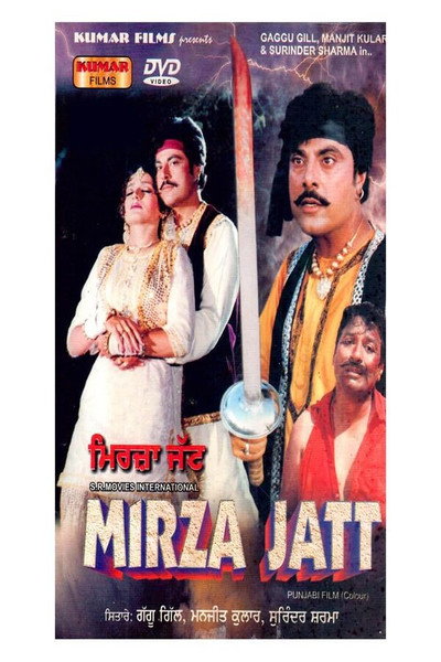 Póster de Mirza Jatt