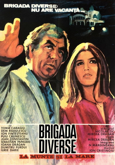 Póster de Miscellaneous Brigade in the Mountains and at the Sea