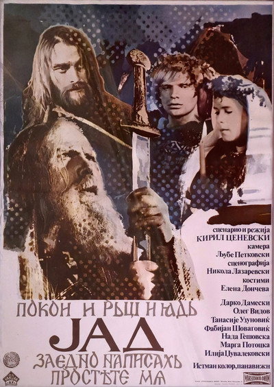 Póster de Misery