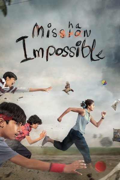 Póster de Mishan Impossible