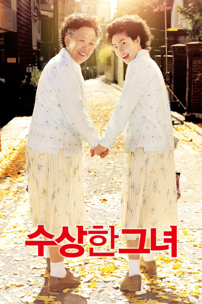 Póster de Miss Granny