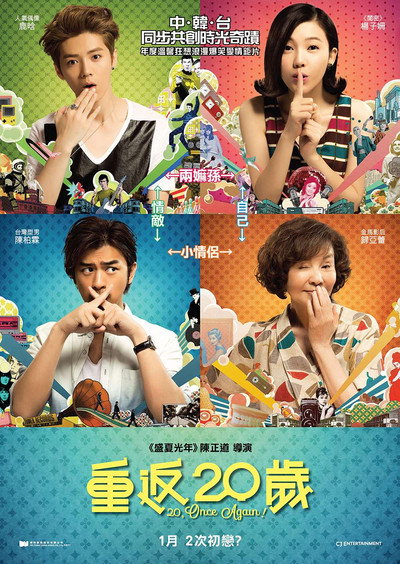Póster de Miss Granny