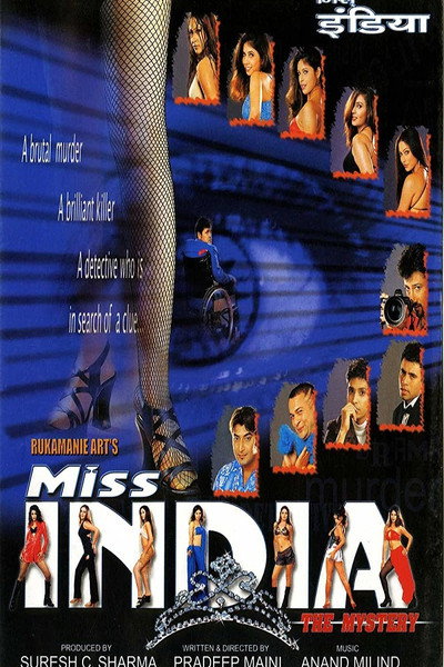 Póster de Miss India: The Mystery