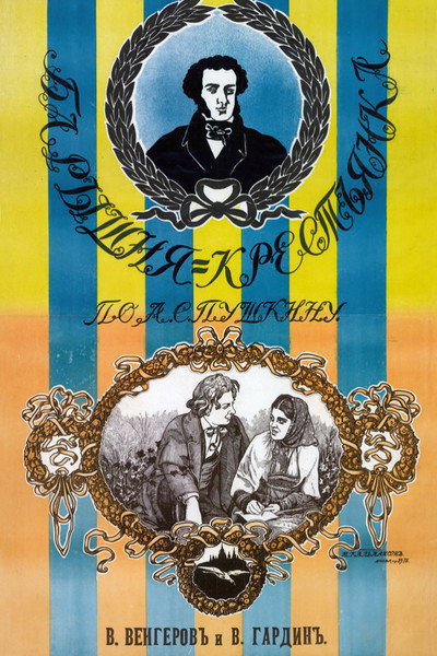 Póster de Miss Peasant