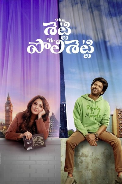 Póster de Miss Shetty Mr Polishetty