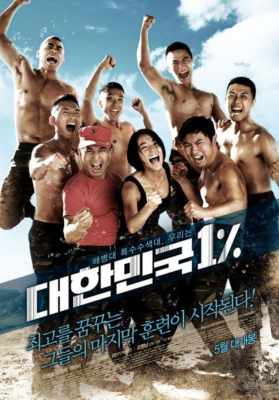 Póster de Miss Staff Sergeant