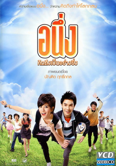 Póster de Miss You Again