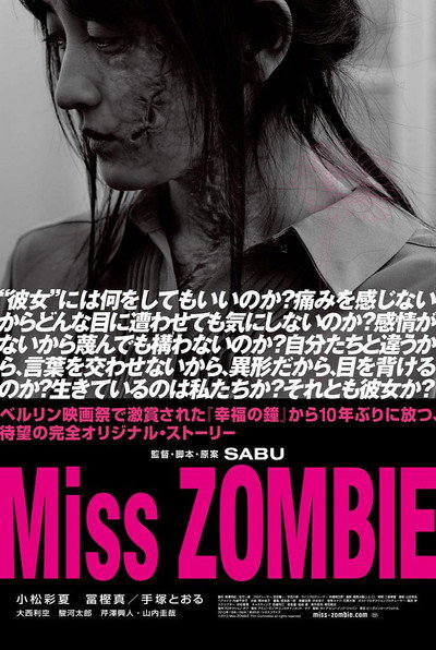 Póster de Miss Zombie