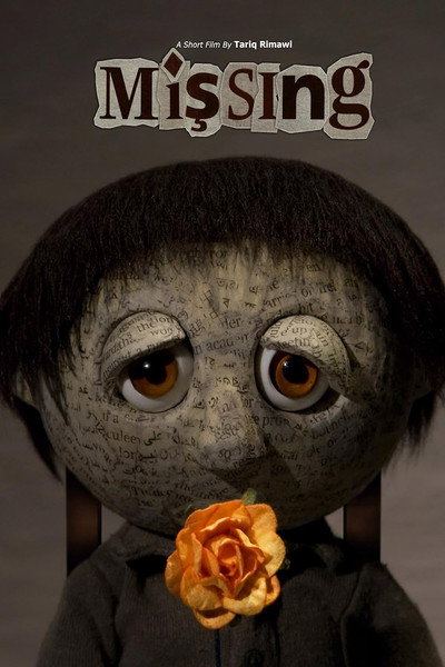 Póster de Missing