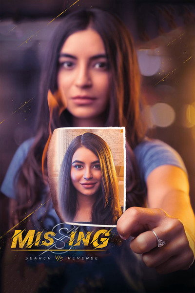 Póster de Missing: Search vs Revenge