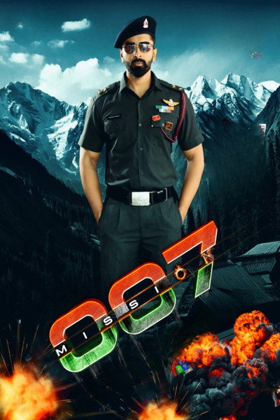 Póster de Mission 007