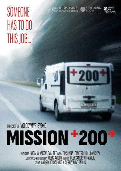 Póster de Mission 200