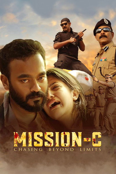 Póster de Mission C