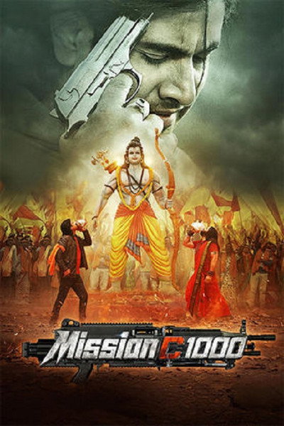 Póster de Mission C1000