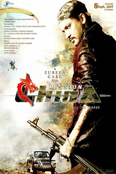 Póster de Mission China