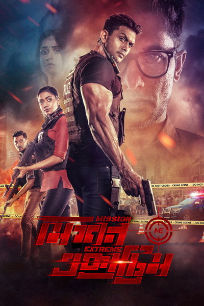 Póster de Mission Extreme
