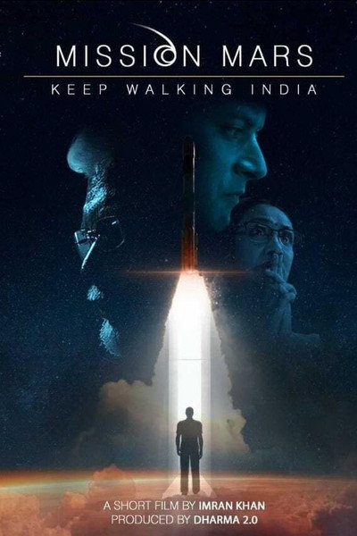 Póster de Mission Mars: Keep Walking India