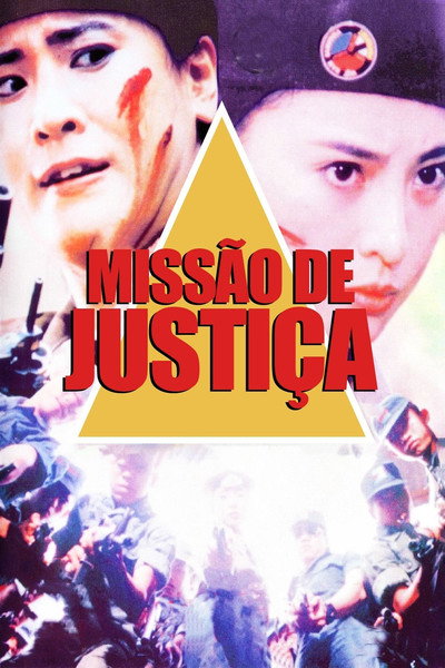 Póster de Mission of Justice