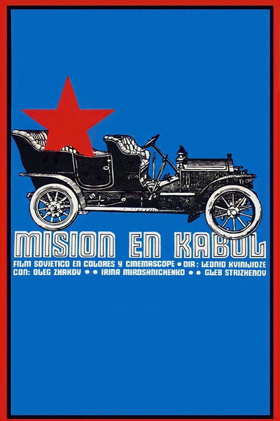 Póster de Missiya v Kabule